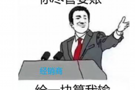 长乐讨债公司如何把握上门催款的时机